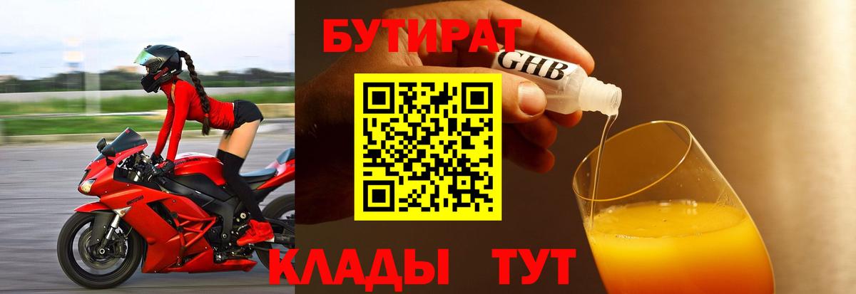 Гашиш  Конопля  МЕФ кристаллы  Гашиш  Меф МЯУ МЯУ  Курганинск  НБОМе  МАРИХУАНА  Вход с VPN 