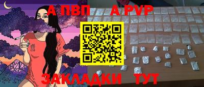 бошки Донской