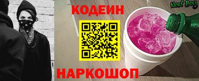 2c-b Донецк