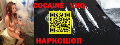 бошки Донской