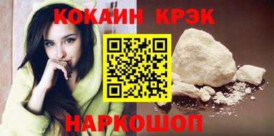 бошки Донской