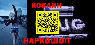 2c-b Донецк