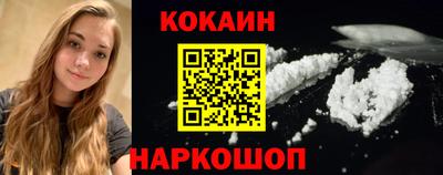 2c-b Донецк