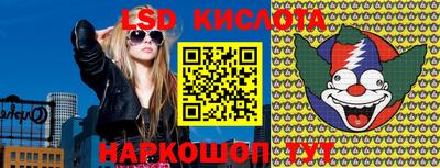 2c-b Донецк