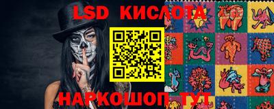2c-b Донецк