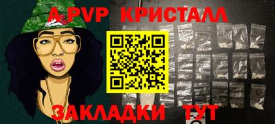 синтетический гашиш Дубна
