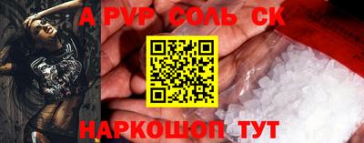 синтетический гашиш Дубна