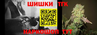бошки Донской