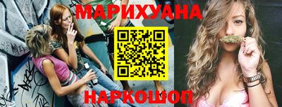 бошки Донской
