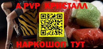 бошки Донской