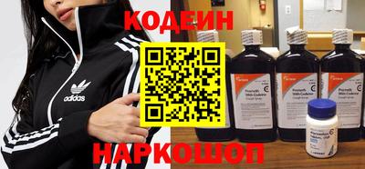 2c-b Донецк