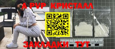 2c-b Донецк