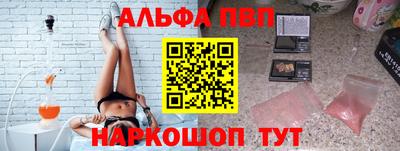 синтетический гашиш Дубна