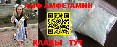 2c-b Донецк