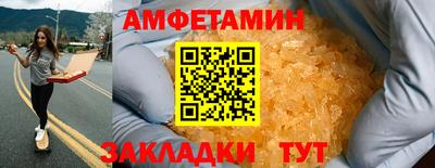 бошки Донской