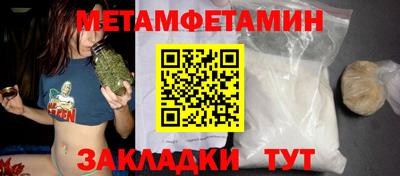 спиды Нальчик