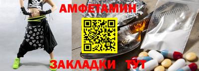 2c-b Донецк