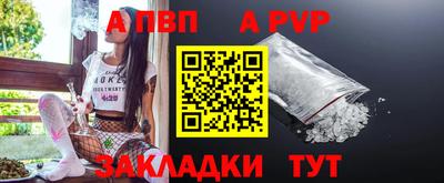 синтетический гашиш Дубна