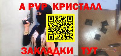бошки Донской