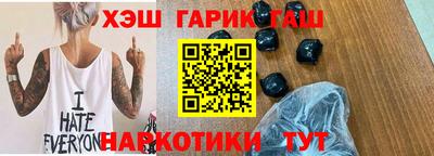 синтетический гашиш Дубна