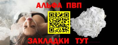 бошки Донской