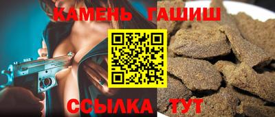 синтетический гашиш Дубна