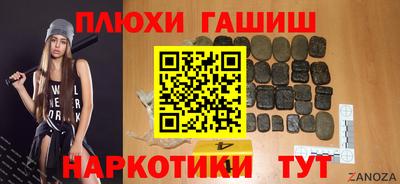 синтетический гашиш Дубна