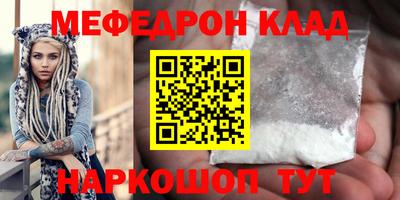 бошки Донской